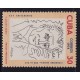 CUBA 1974 ESTAMPILLA COMPLETA NUEVA MINT